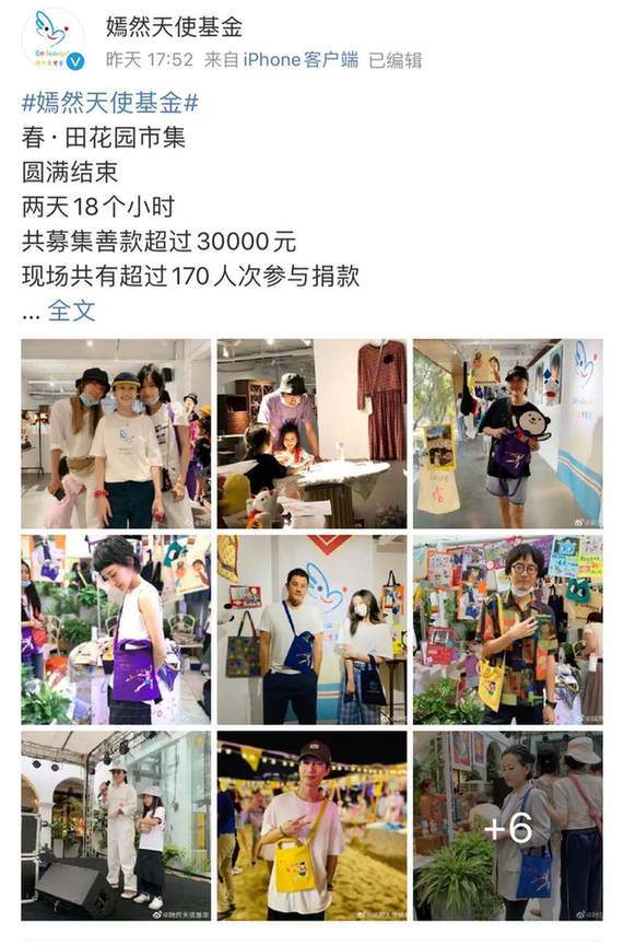 李亚鹏父女七夕节做义卖|李亚鹏父女七夕节做义卖，李嫣摆拍姿势神似王菲