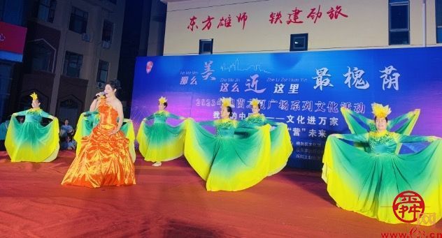 “一览槐荫好·中秋国庆欢游季”之“娱”在槐荫