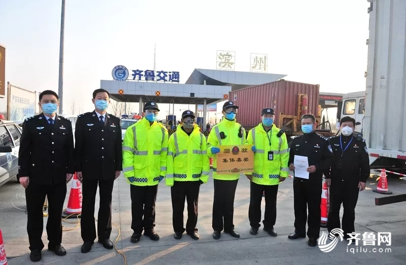 个人记功67名，嘉奖399个！山东公安战时激励汇聚榜样力量