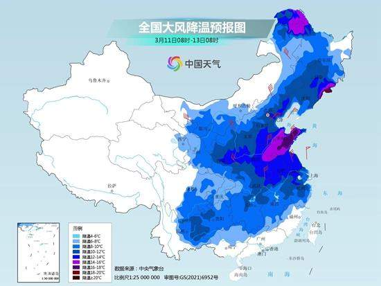 寒潮周末席卷我国中东部 华北江南多地气温对半减