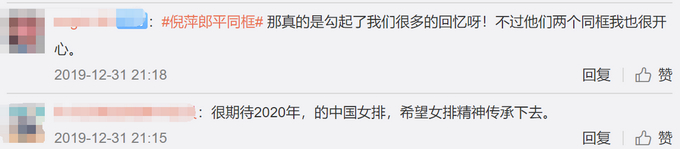 倪萍郎平同框，跨越三十年再聚首上演世纪拥抱！网友为何热泪盈眶