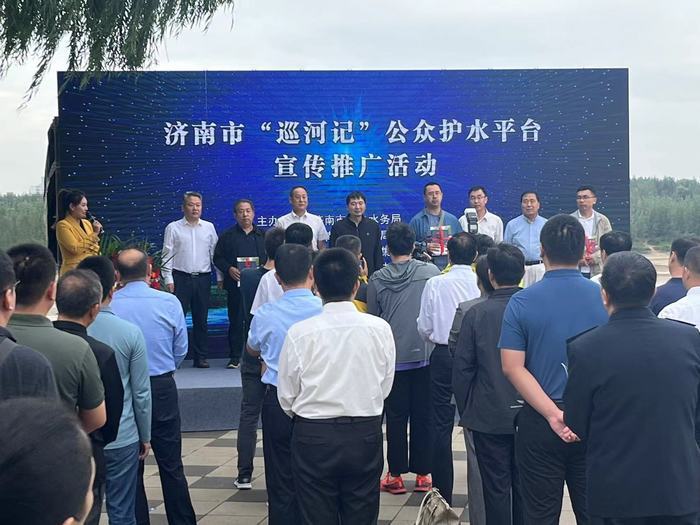 济南市民可以在线“巡河”啦！提供河湖问题线索最高奖200元