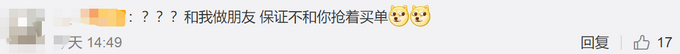 酒肉朋友!饭后抢买单被朋友打倒在地 原来段子都是根据真实事件改编