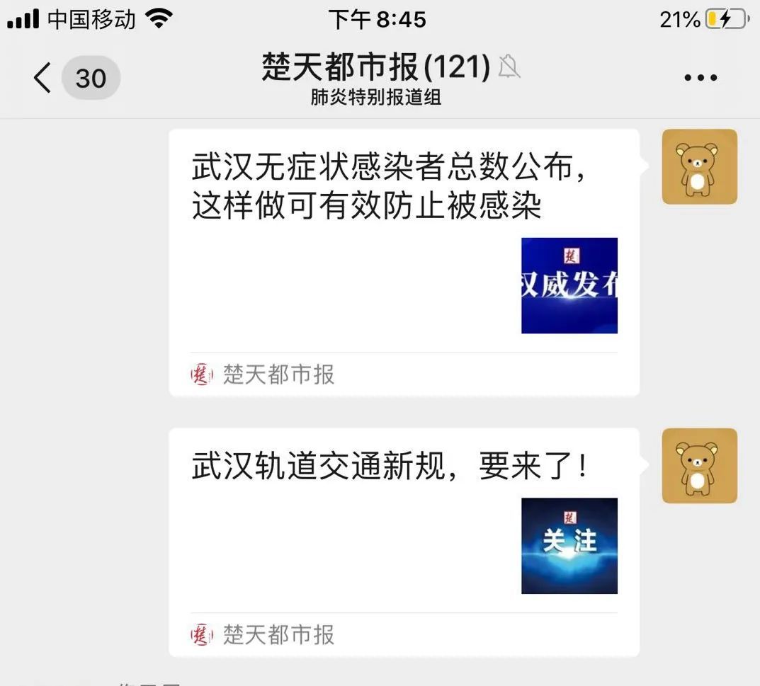 【最新】微信新增专辑功能是怎么回事?微信新增专辑功能详情曝光