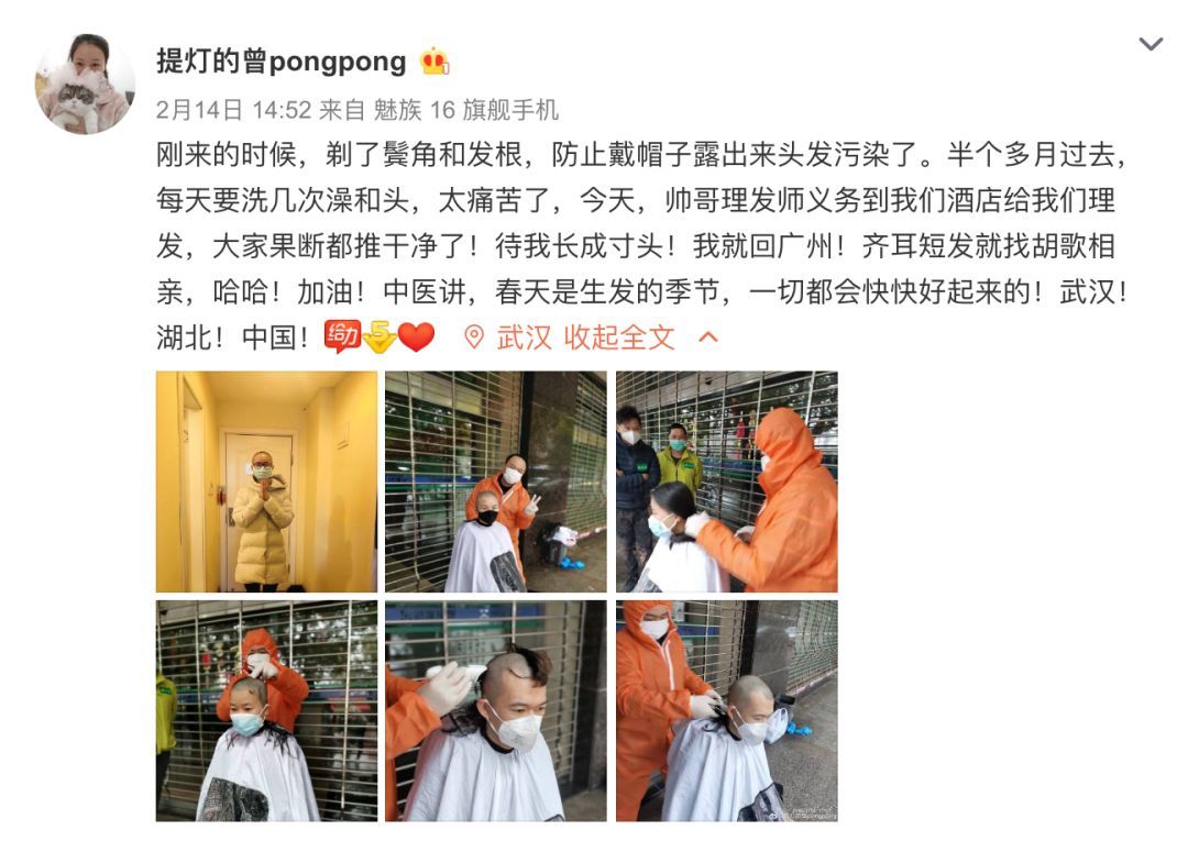 林青霞手写书信致敬抗疫英雄：这是一场没有硝烟的战争......