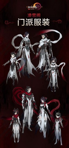 《剑网3》新门派【凌雪阁】详细介绍 唐玄宗的