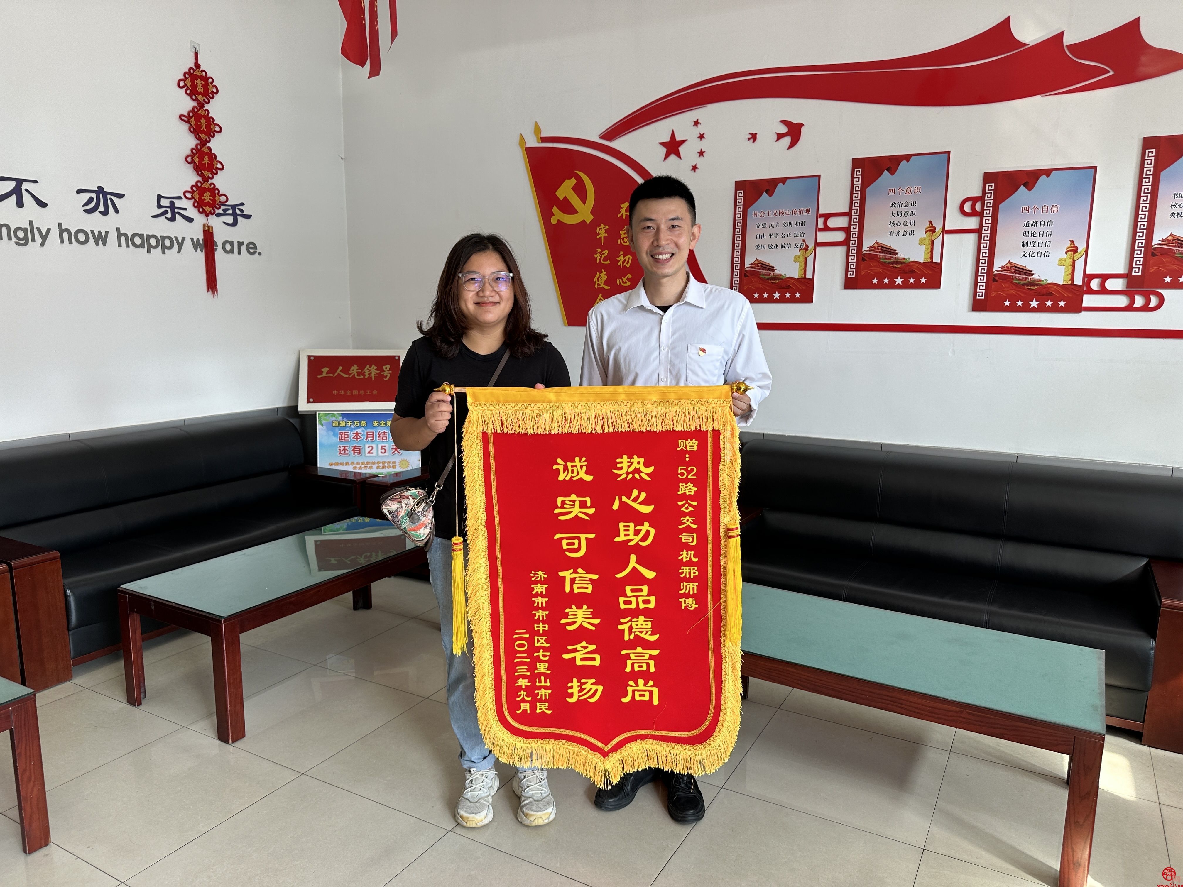 市民丢失电脑来求助 济南公交好人齐接力