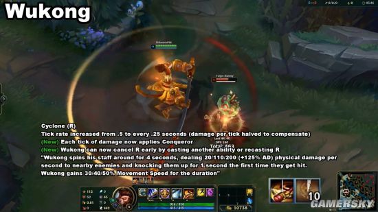 《英雄联盟》齐天大圣测试服改动视频 大招光速征服者爽飞