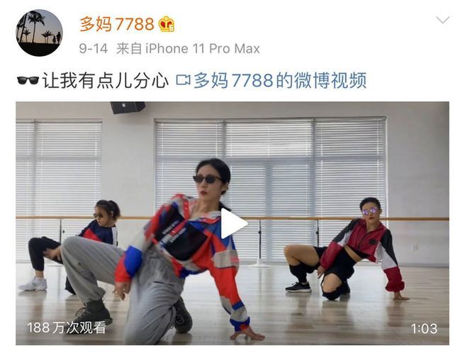孙莉|惊艳！黄磊拍的孙莉太美了 42岁孙莉生三娃身材不走样