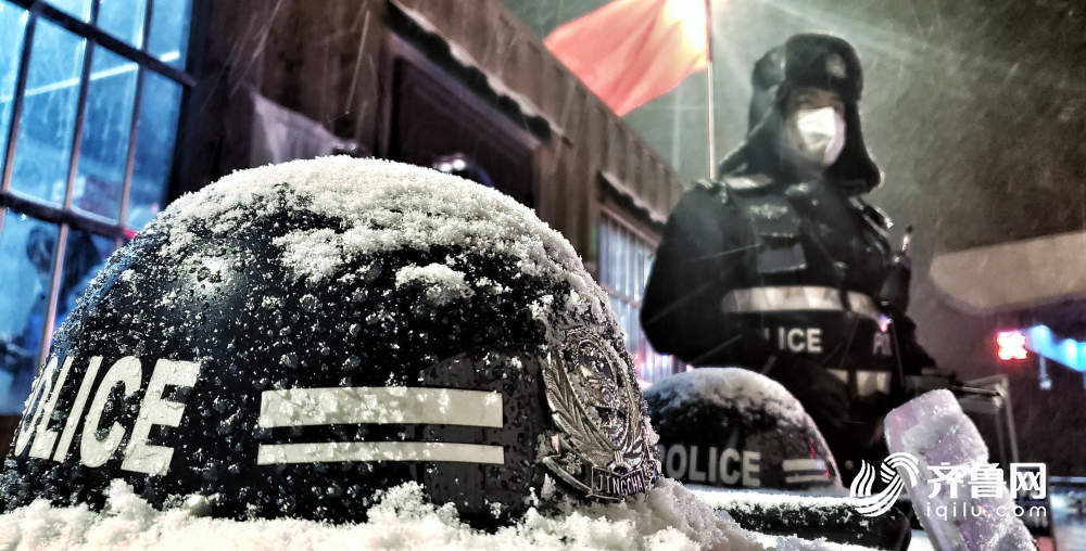 山东出动8万警力战“疫”斗雪 守护人民安宁