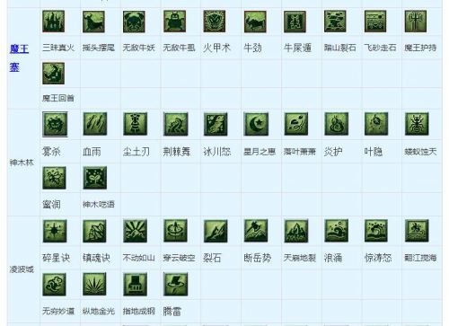 2019梦幻西游教师节中秋节活动汇总 教师节活动福利多多