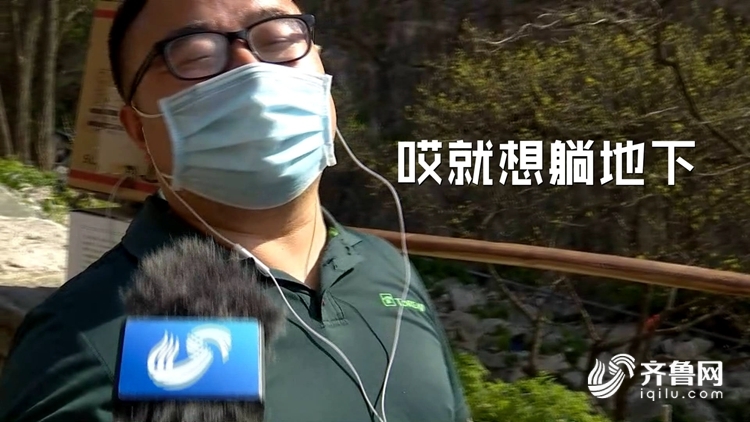 这就是山东｜新时代泰山挑山工：干这行就必须勇往直前不能停