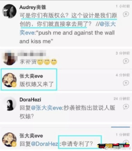 抄袭|张大奕打版CPB雪梨抄GUCCI，淘宝网红店为何抄的这么明目张胆？