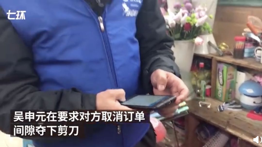 接到“两个不锈钢脸盆”订单！外卖小哥果断报警