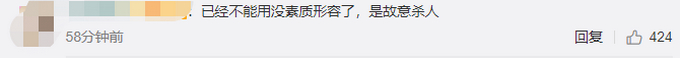必须严惩！飞刀从天而降直插男子后脑勺，自己走进救护车接受救治