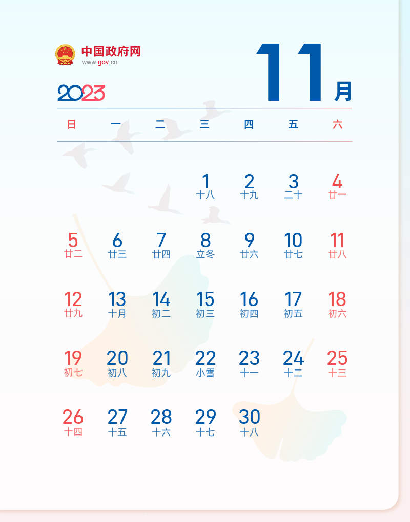 春节休7天，五一休5天，中秋国庆连休8天，2023年放假安排来了！