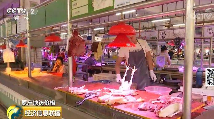 记者调查：鸡肉价格怎么走 还能愉快地吃鸡否?