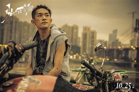 《少年的你》导演曾国祥：易烊千玺内心戏表现惊喜 演坏男孩会紧张