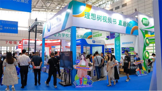 理想树智能教辅新品参展第31届全国图书交易博览会