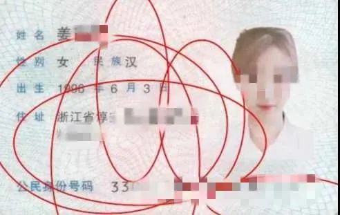 “她”一叫我哥哥，我就稀里糊涂转账了……