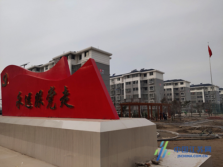 【新春走基层】汪塘变汪堂 新村亮堂堂 采煤沉陷地“长”出新生活