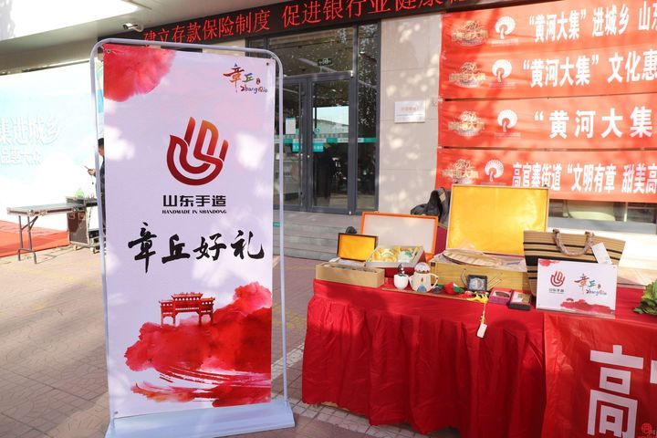 相约黄河大集，寻味人间烟火—“文明有章 甜美高官寨”全域实践系列活动之黄河大集暨爱心集市开集啦！