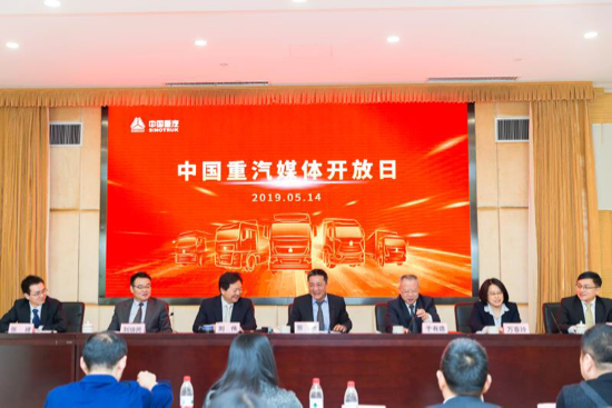 媒体开放日 自带流量的“网红”重汽都说了啥？