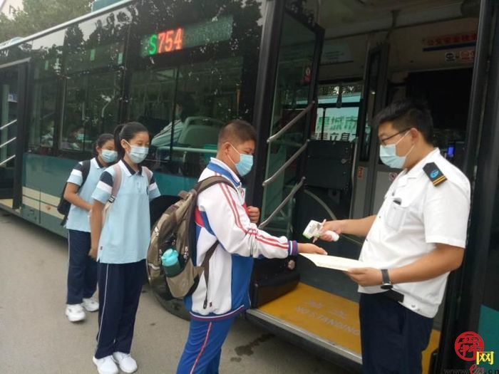 开学季，济南公交南部公司恢复定制公交线路 为学生复学保驾护航