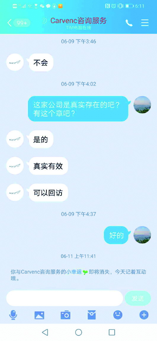 一些高校就业数据竟如此造假