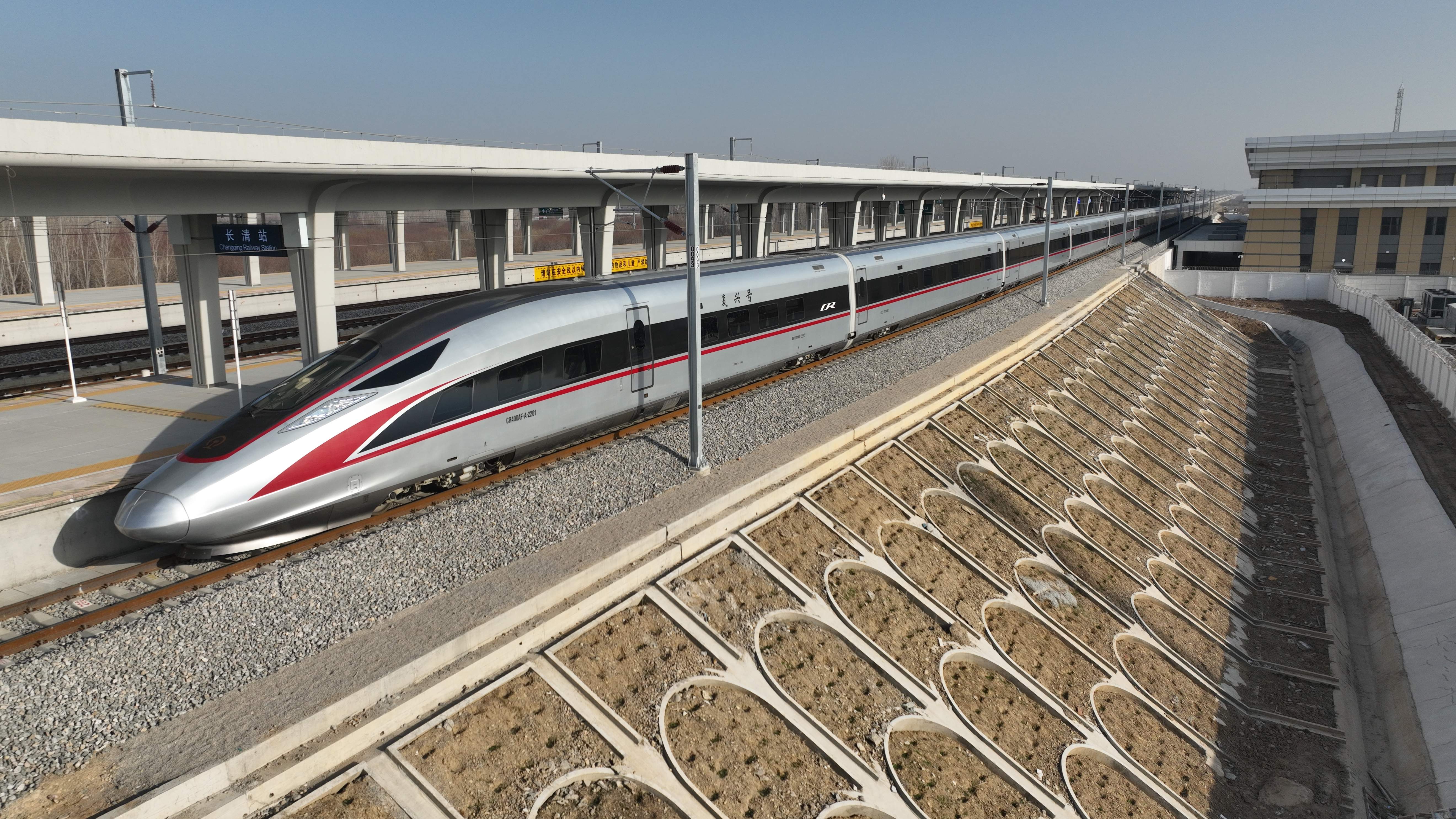 跨越山河 ，奔赴四海——2023 拼搏的济南了不起之“通”字篇
