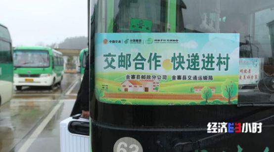多地打通快递“最后一公里” 足不出村实现“快递自由”