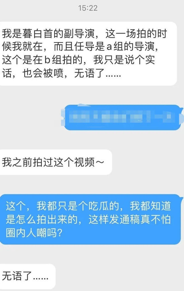 敬业|【炒糊了】任嘉伦敬业人设翻车？副导演：我看着替身上去