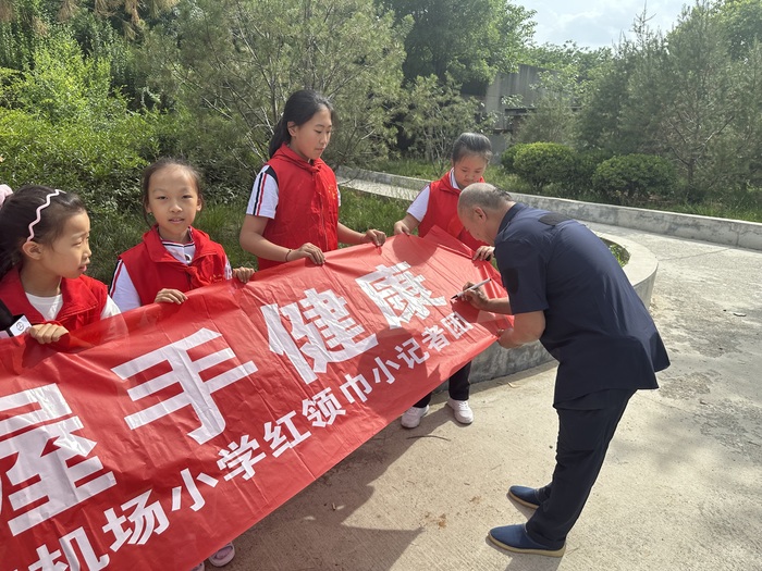 远离烟草，握手健康！济南市机场小学开展禁烟日活动