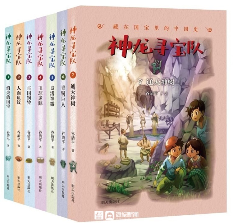 儿童文学作家谷清平携“神龙寻宝队”亮相济南书博会 讲述古老文化精彩