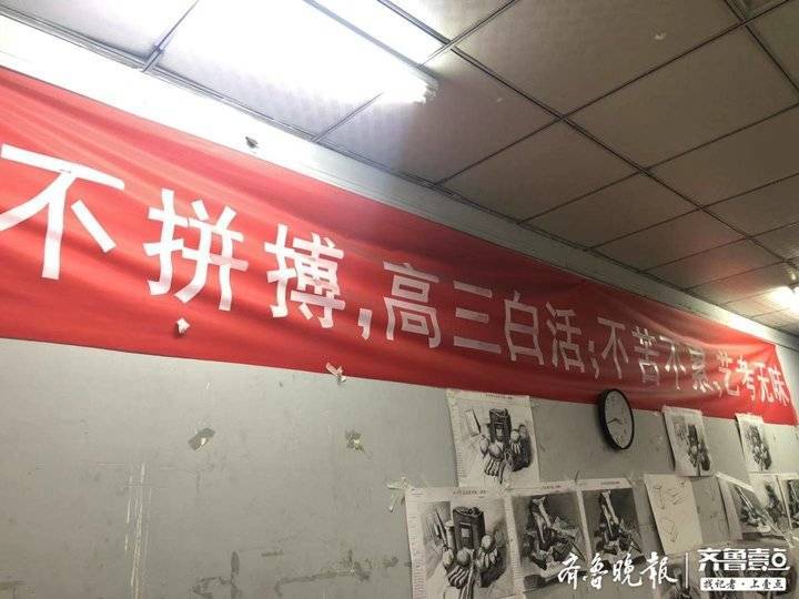 探访济南美术艺考生特训基地：作画到凌晨两三点，一天睡四小时