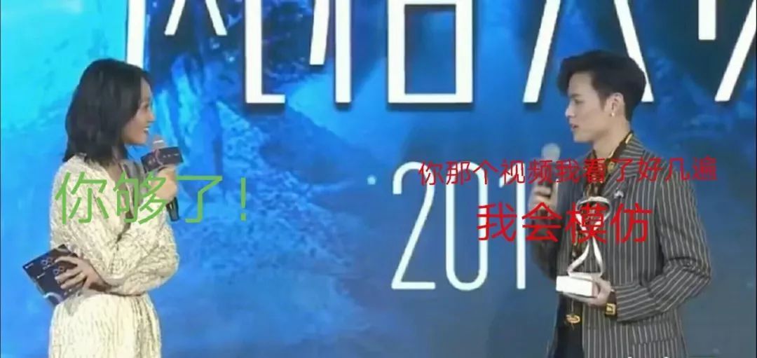 朱丹用口误反炒热度？第七次叫错艺人名字，把一手好牌打烂