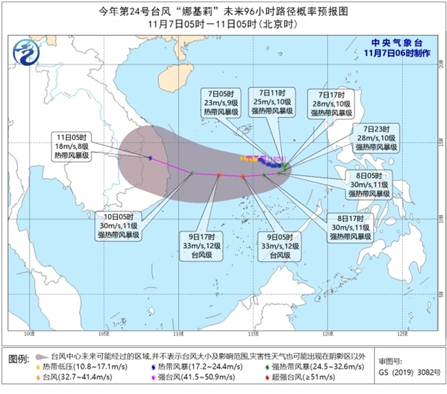 冷空气接连袭北方 西北华北将迎雨雪