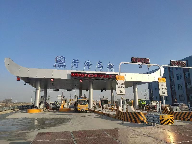 “鲁豫快速通道”正式通车运营