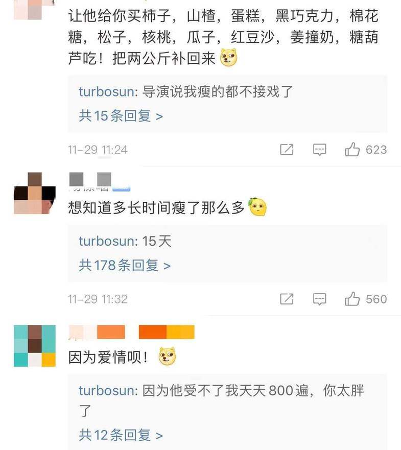 孙俪曝邓超减肥要自己陪 网友：因为爱情呗！