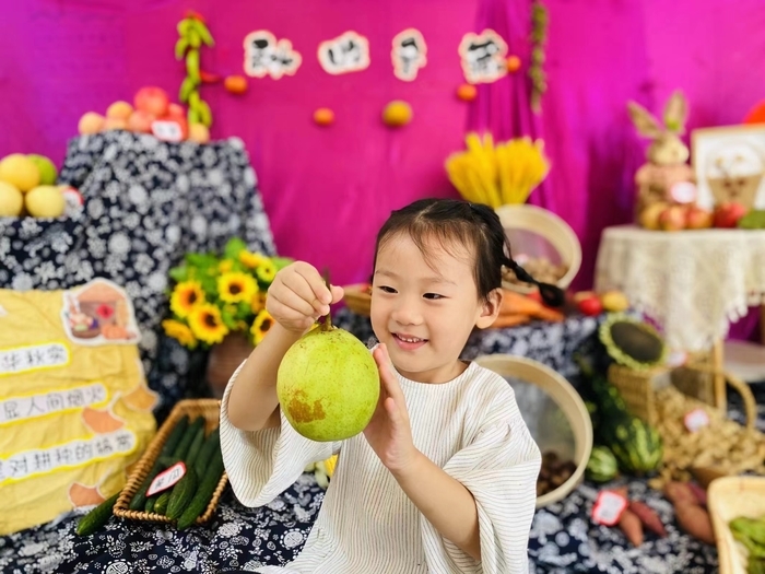 别样秋天 悦享丰收