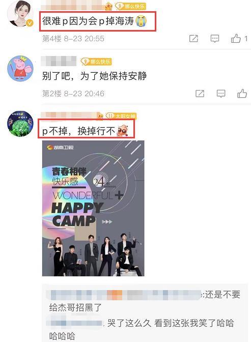 丁程鑫加入快乐家族 丁程鑫是谁？这事你怎么看？