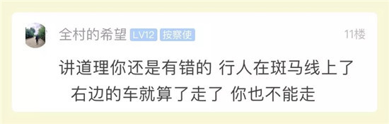 到底冤不冤？小伙被扣3分罚100很不服！监控视频曝光后，引发网友争议
