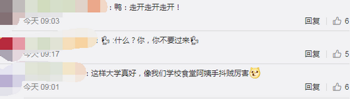 大学捞200斤鱼请师生免费吃 什么时候把池里鸭子也捞一波