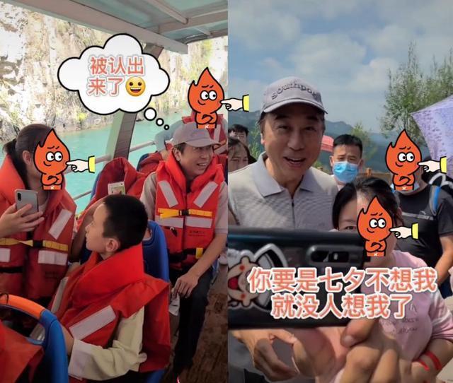喜剧|62岁冯巩坐缆车吓得满头汗！遇路人大方合影好亲切