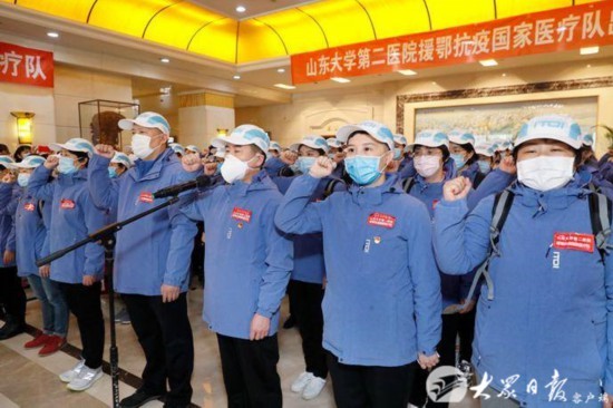 山东省第六批援助湖北医疗队奔赴前线 刘家义到机场送行