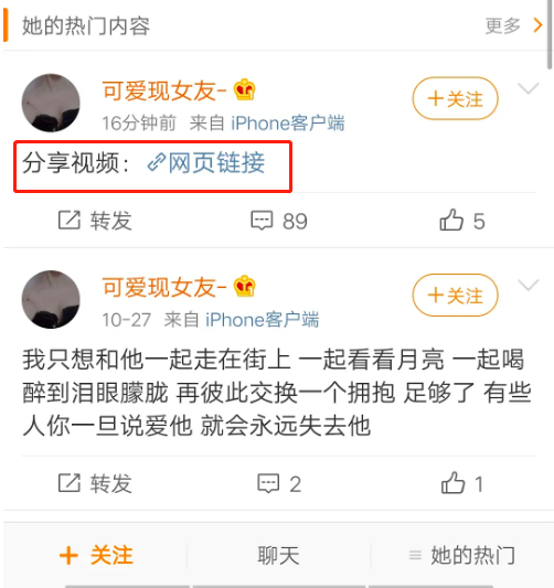 湖南一姐谢娜为什么这么招人讨厌？我在一万多回答中找到了真相