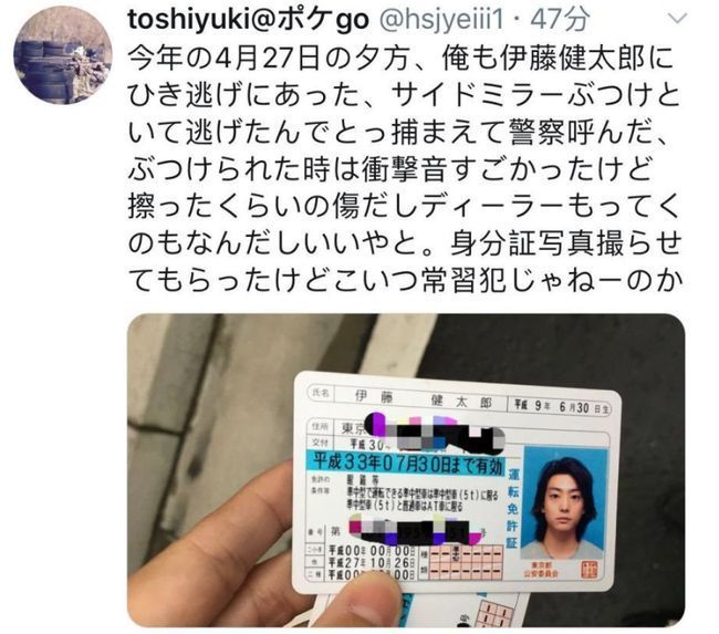 日本演员伊藤健太郎被捕|不是初犯！日本演员伊藤健太郎被捕，到底发生了什么？