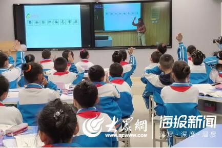 山东教育援疆创新打造“互联网+同步课堂”模式 让鲁疆两地课堂教学“万里一线牵”