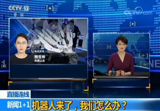 机器人令意念控制“超能力”成现实 我们怎么办？