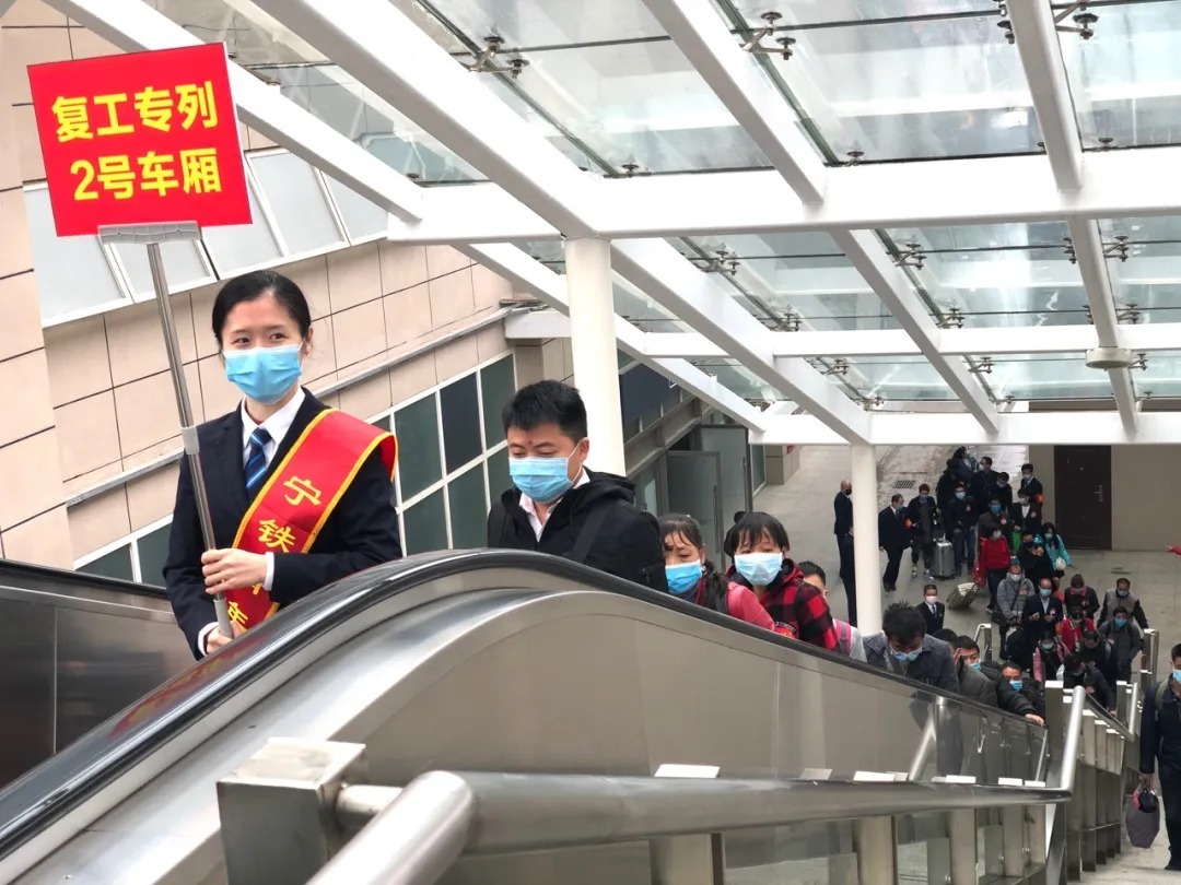 好消息！这些人可免费乘坐高铁去上班！